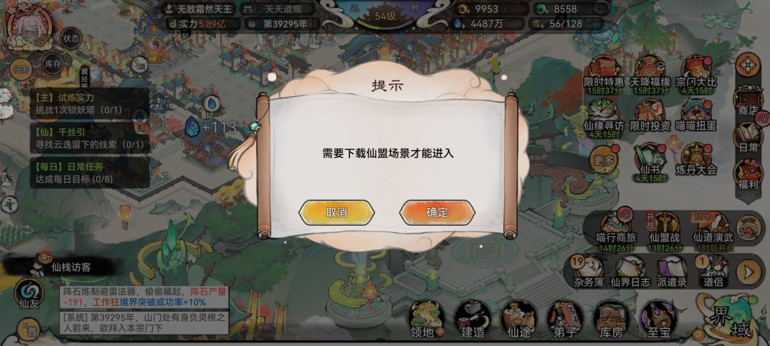 好卡 2