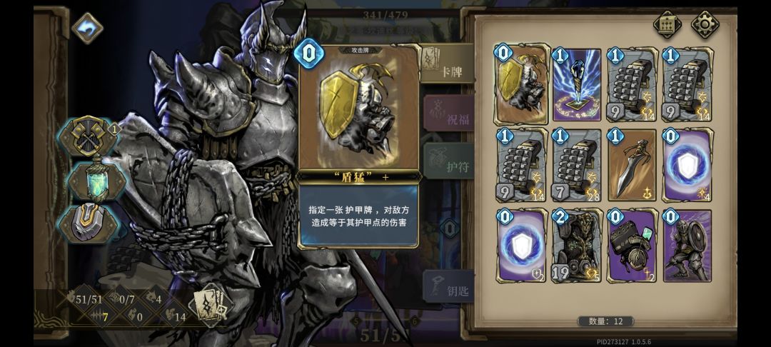 这boss玩赖的呀? 2