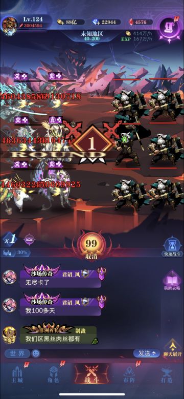 4转完结撒花纪念贴