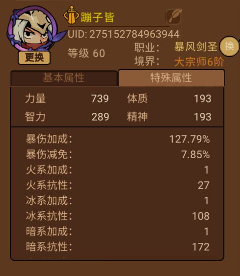 马上结束了,再见这个号不知道是什么时候了 2