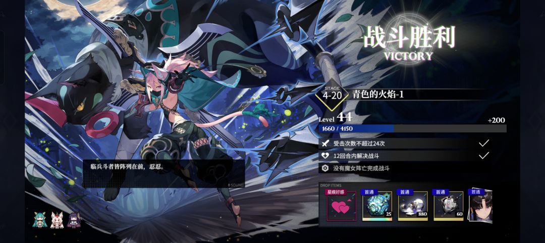 求助,反伤怪该怎么打(已完成,未满星) 4