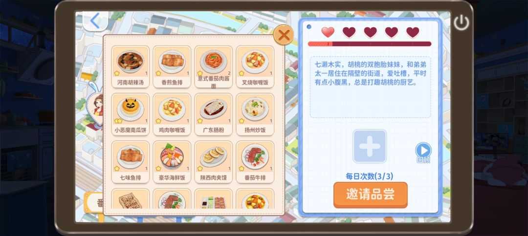 意面现在就一个配方啊? 2