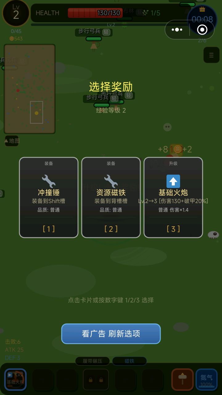 【游戏上新】《战争堡垒》 2