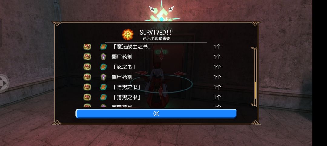 哇!爆率真的很高诶! 1