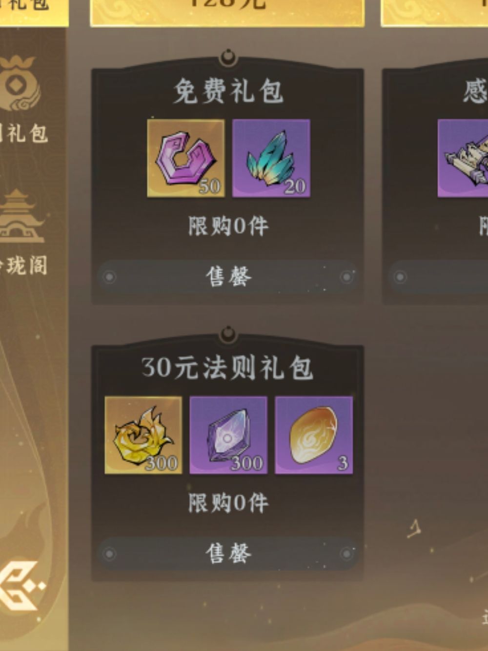 合体期的一些小提示吧 3