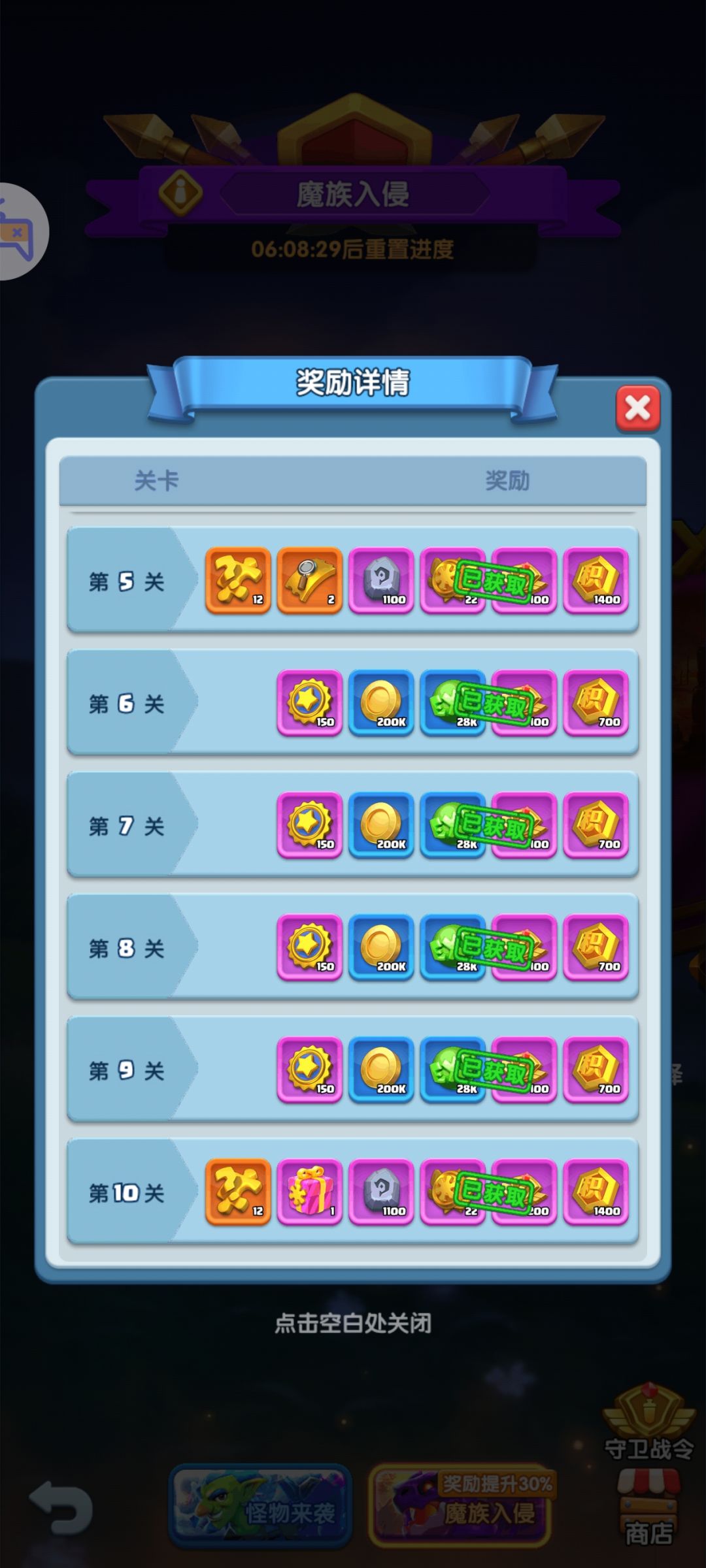 萌新提问 2