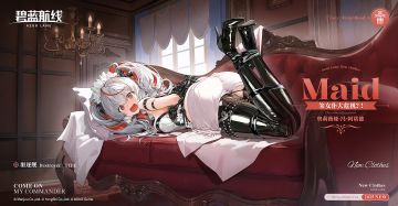 奥莉薇娅·冯·阿诺德换装「笨女仆大危机？！」丨打不开……呜哇