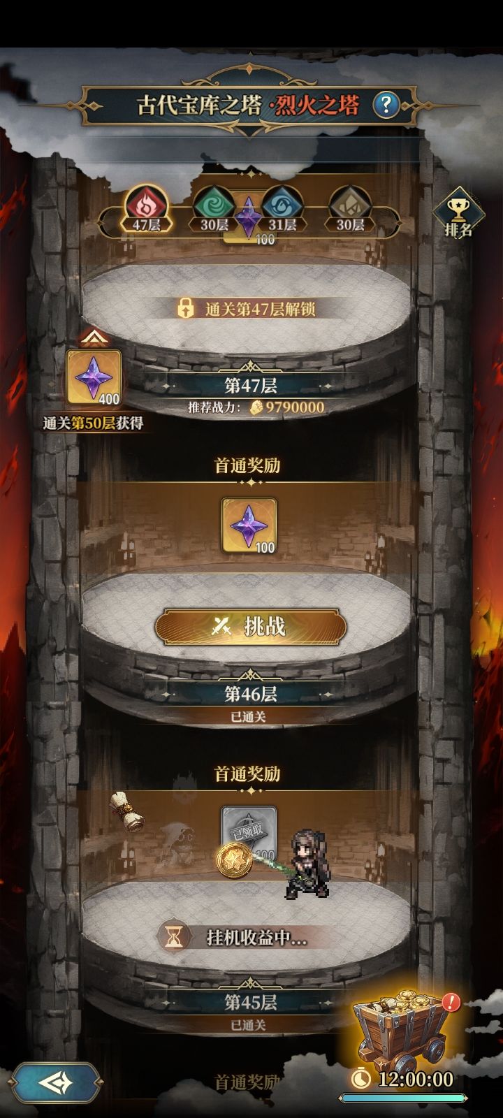 这算水毕业了吗?但是为啥塔爬不动? 2