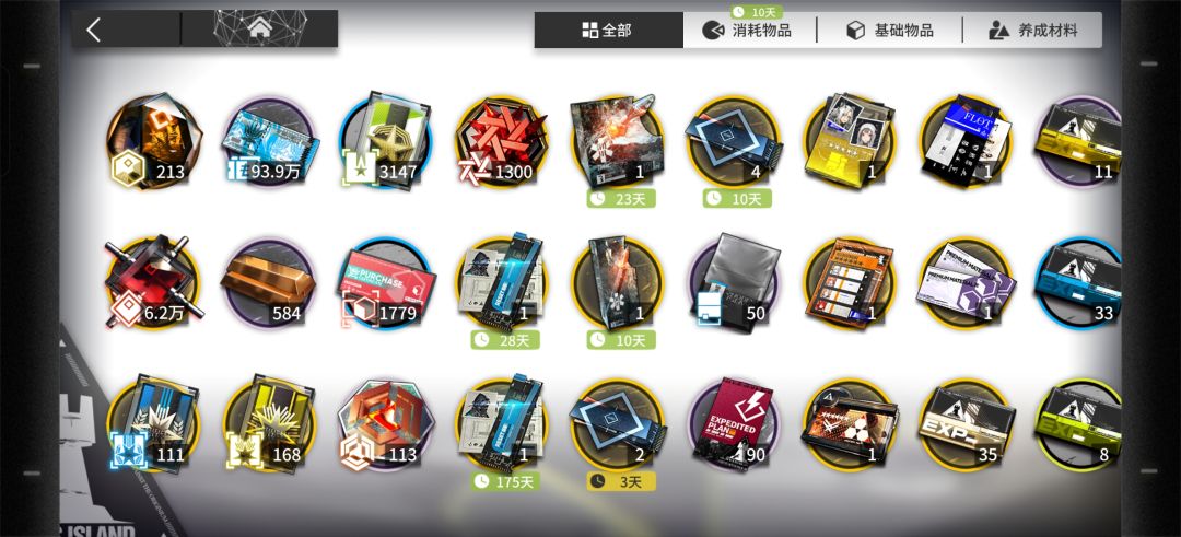 联动的干员要去池子补潜能吗 2