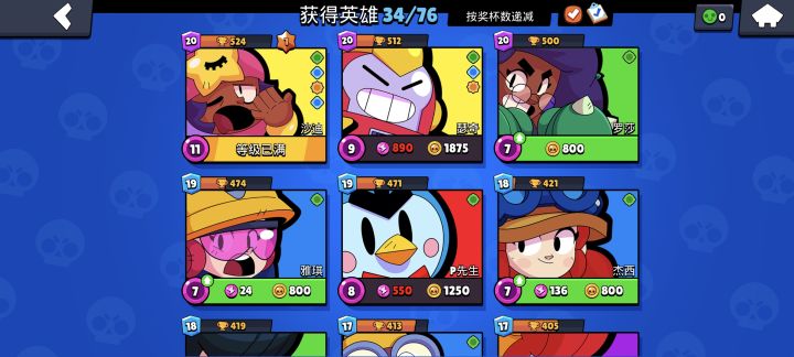 刚回坑需要大家的帮助截图