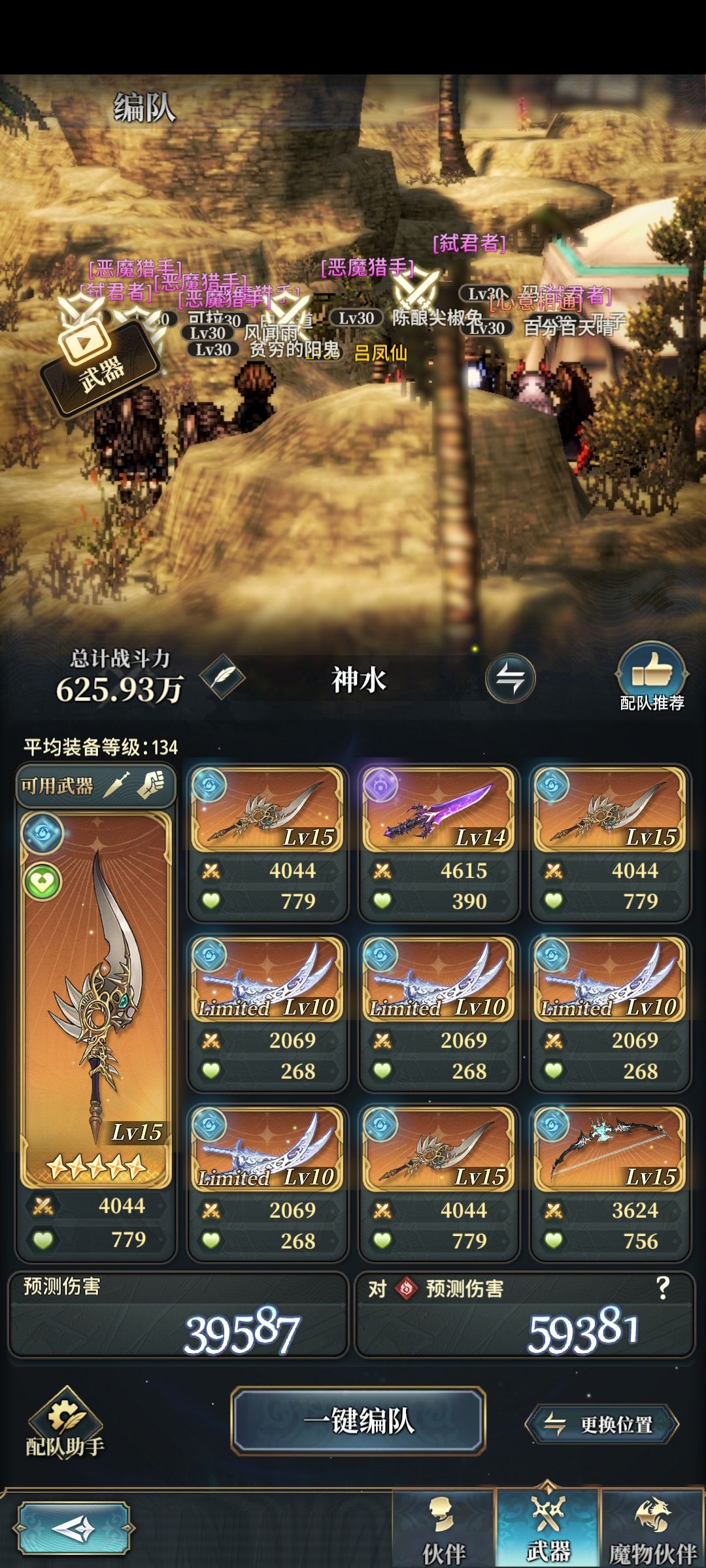 有个自选选啥呀 2