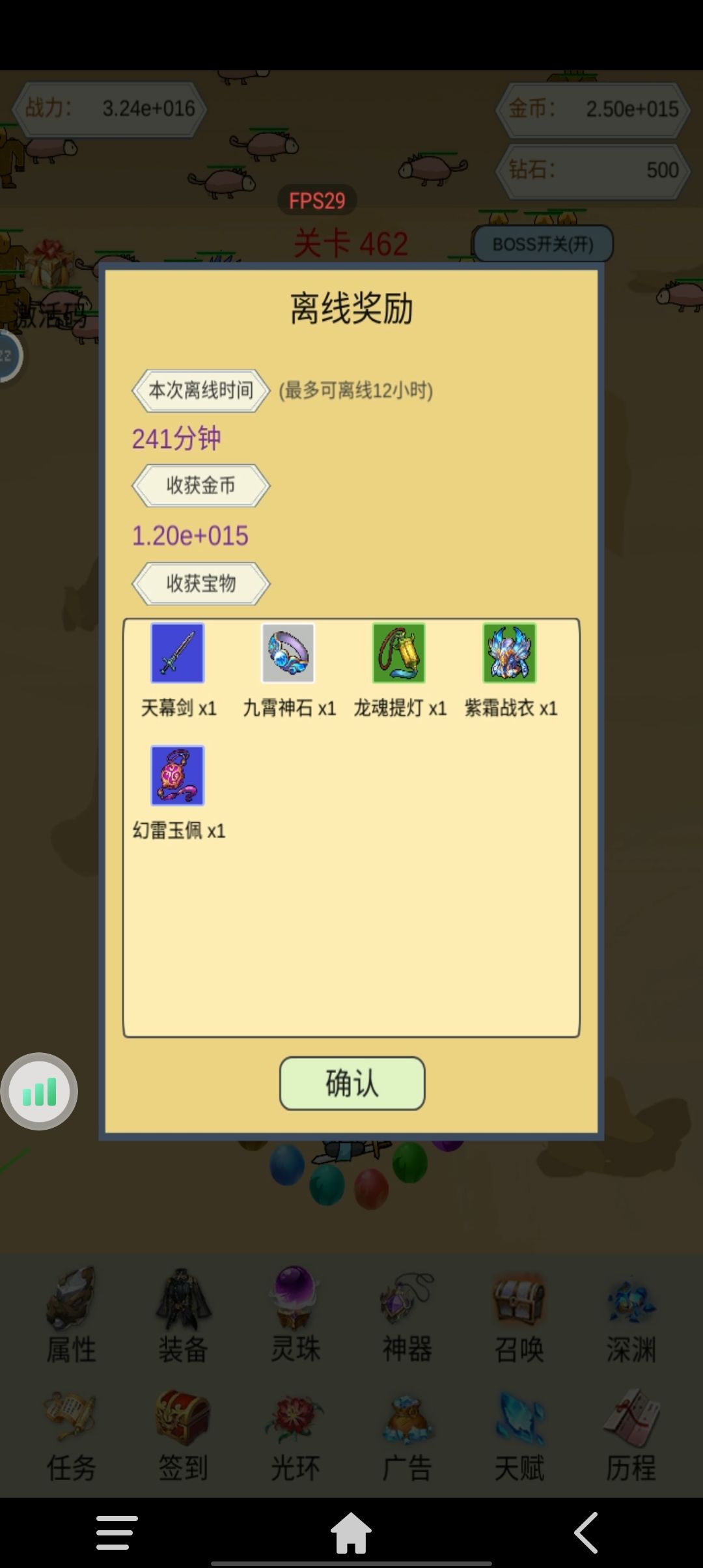 毕业，根本推不了 2