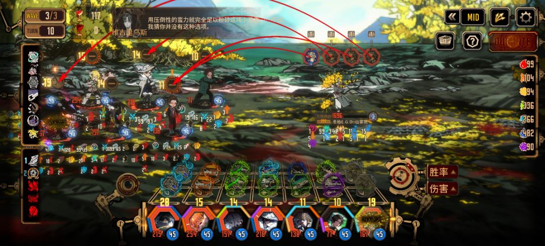 镜牢15层真难打啊 1