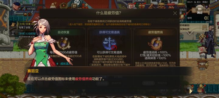 不知道从哪里笑起截图