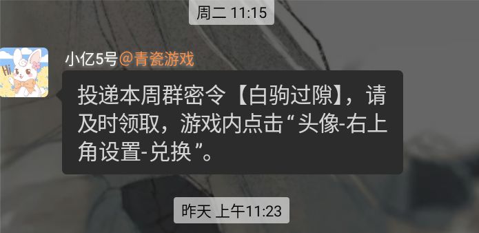 兑换 1
