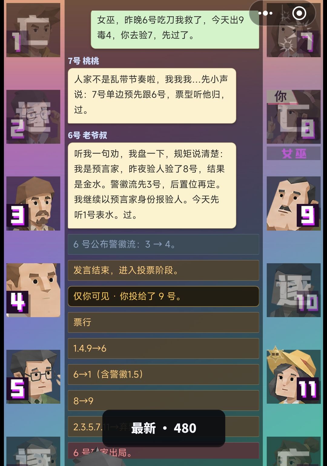 bug还是有好多啊 2