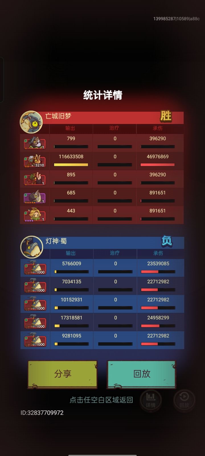动态图片 8