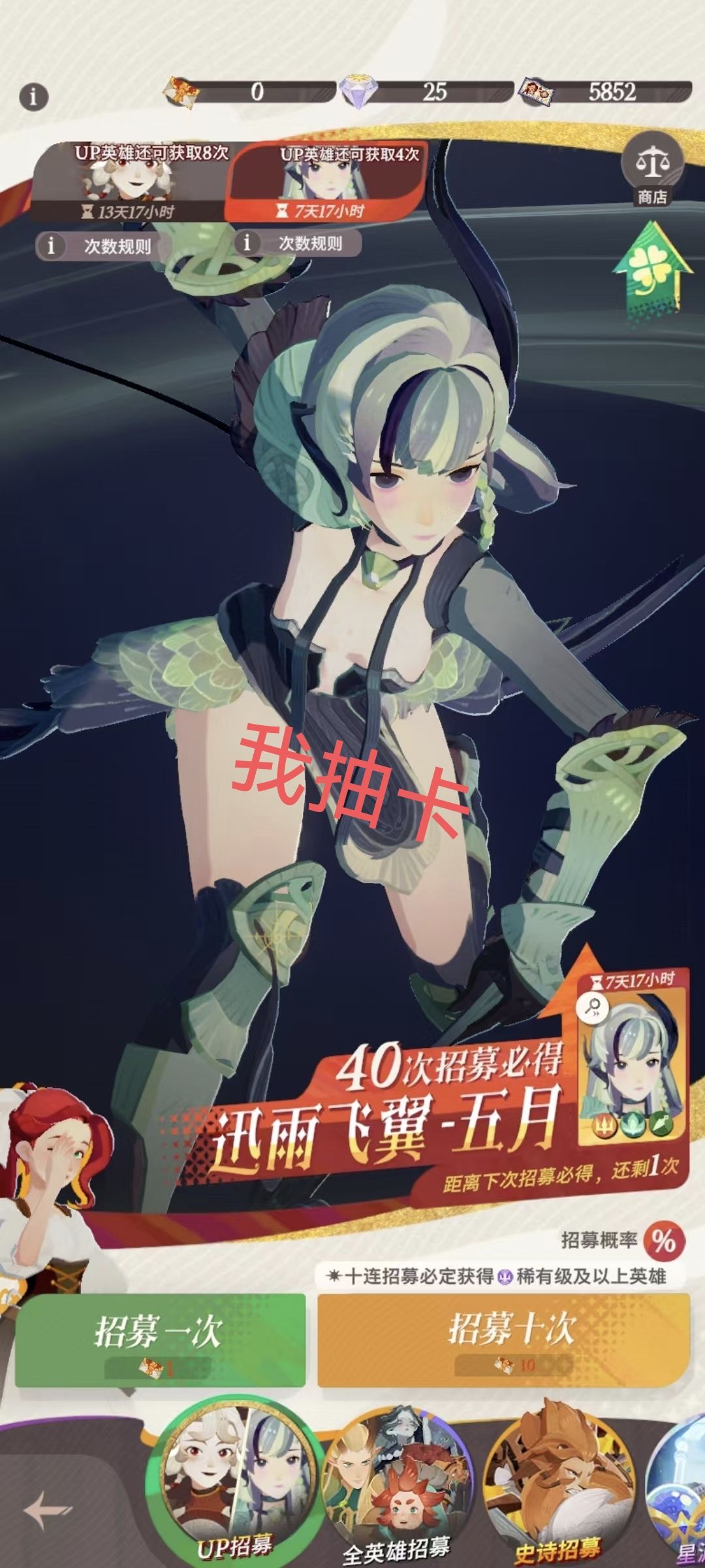 我算明白了这游戏的本质了 2