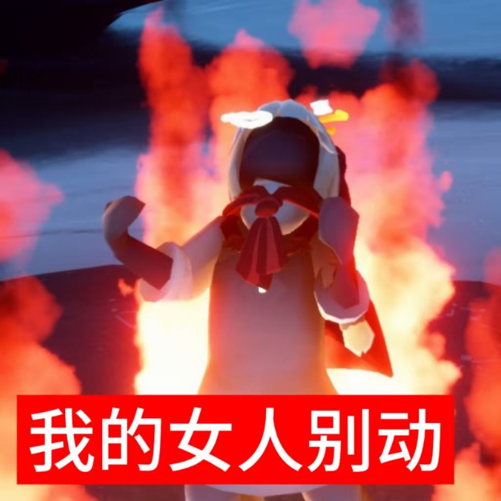 朋友给我做的表情包 笑死我了😋😋🤓 7