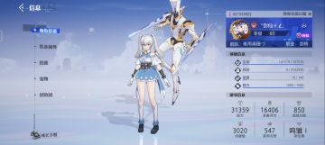 7月21最新兑换码