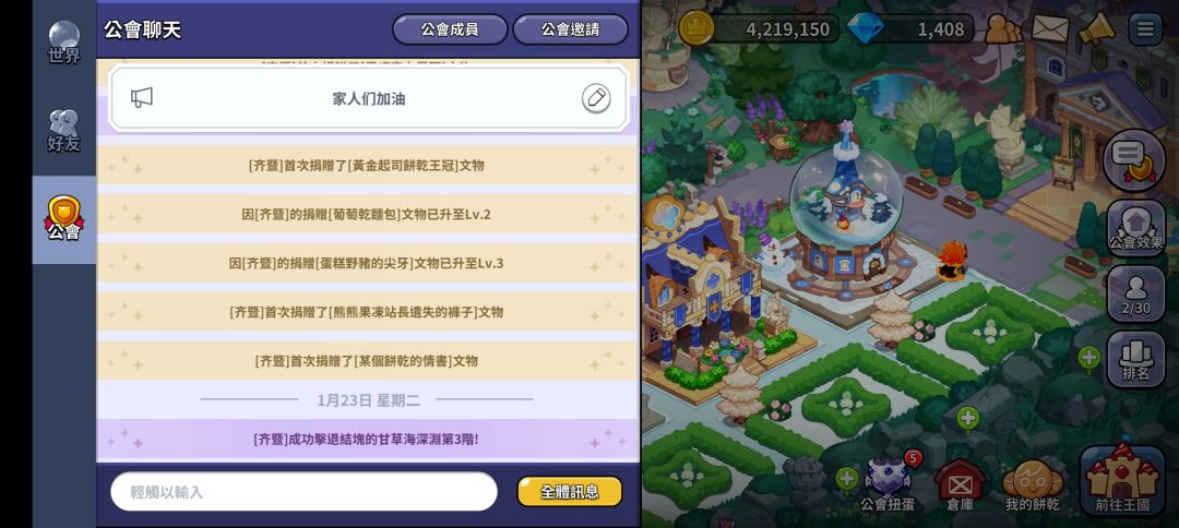 求求家人们有没有一起玩国际服的 2