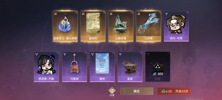 爆率这么高吗截图