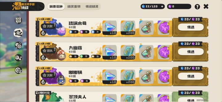 花种现在还能出炫彩吗截图