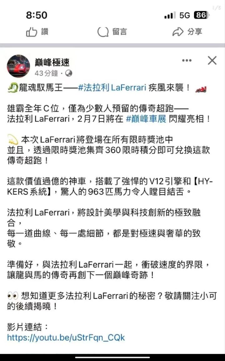 没话说截图