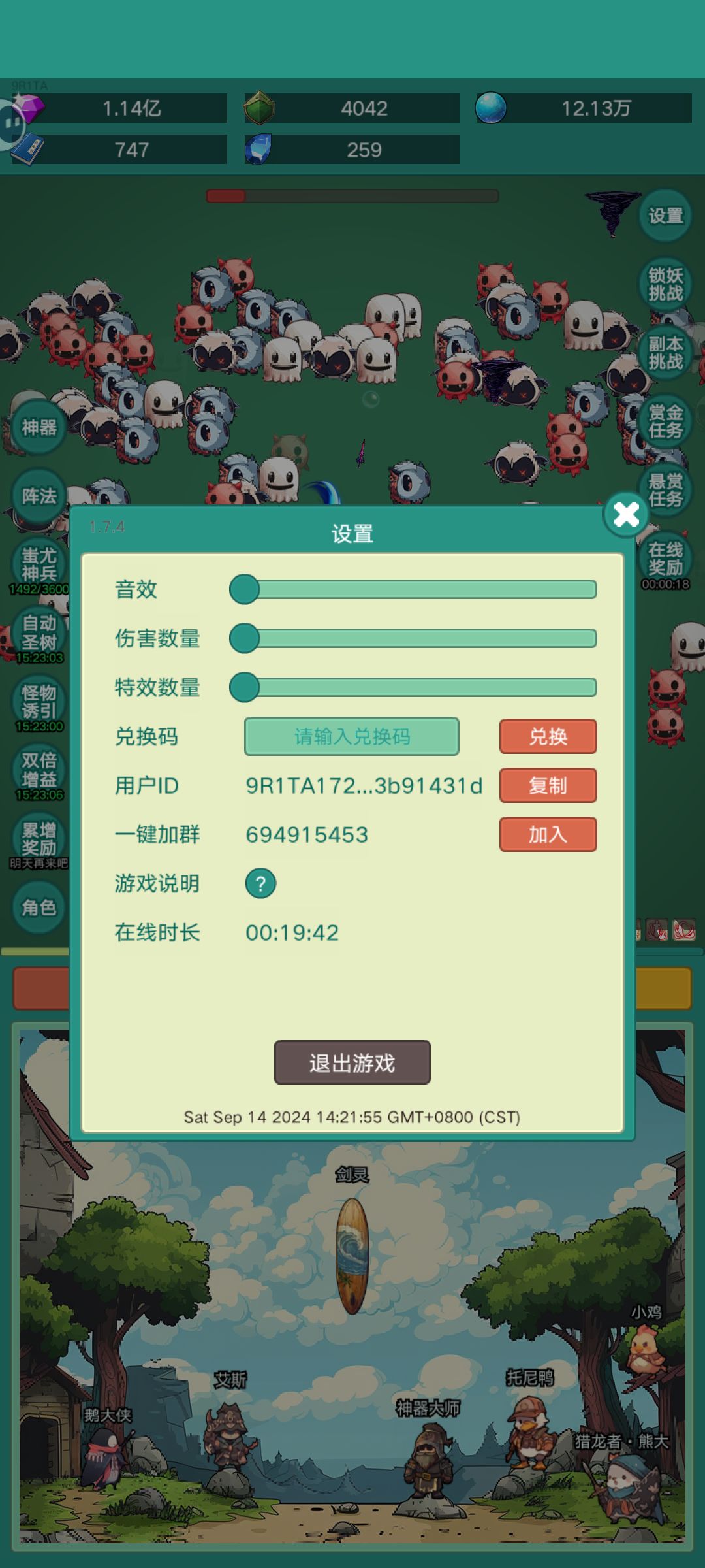 动态图片 2