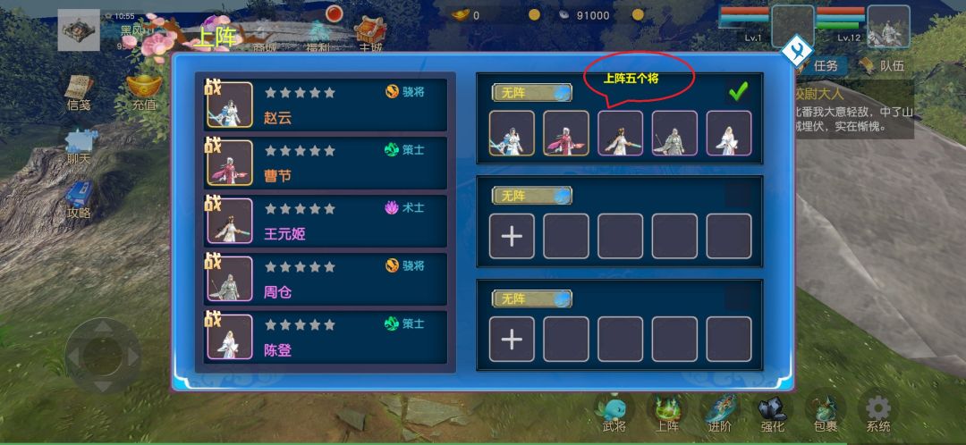 新手过山贼 2