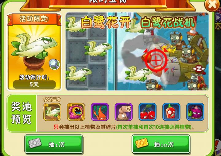 这活动真坑呀截图