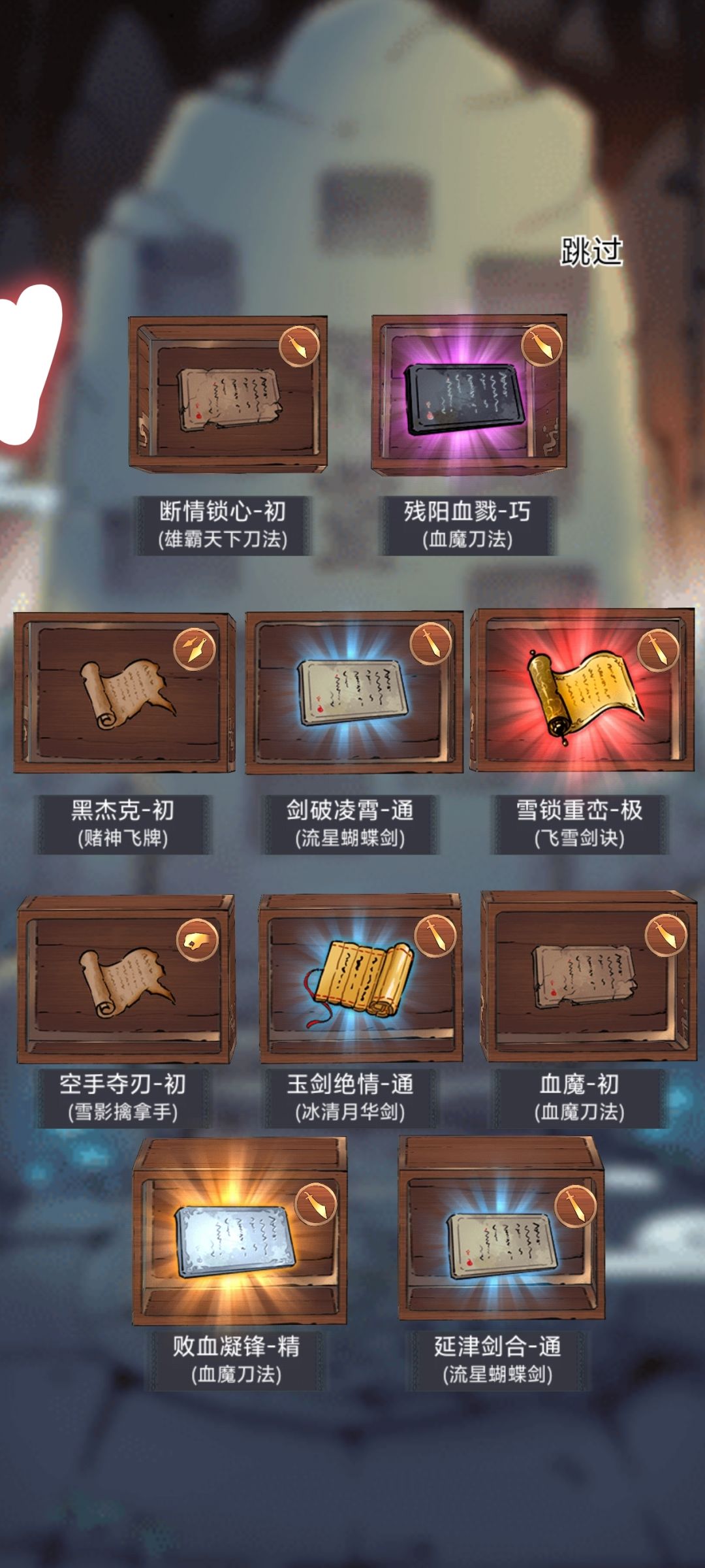 爆率真的高 3