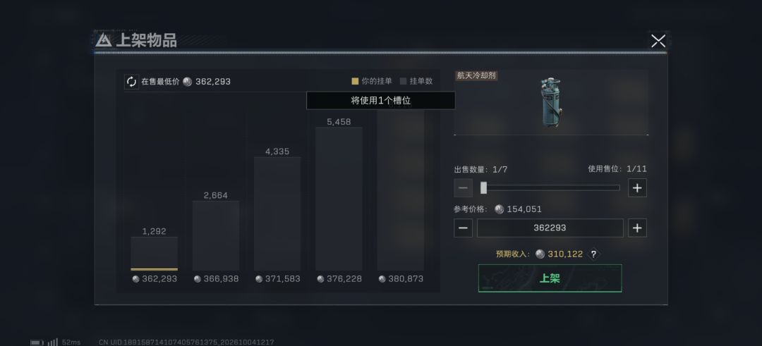 我回来了 1