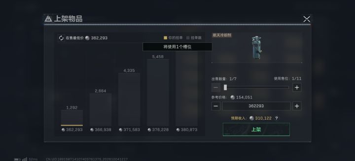 我回来了截图