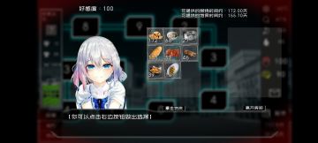 艾米，大哥哥要走了……