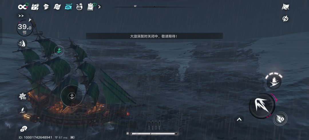 大漩涡咋了? 1