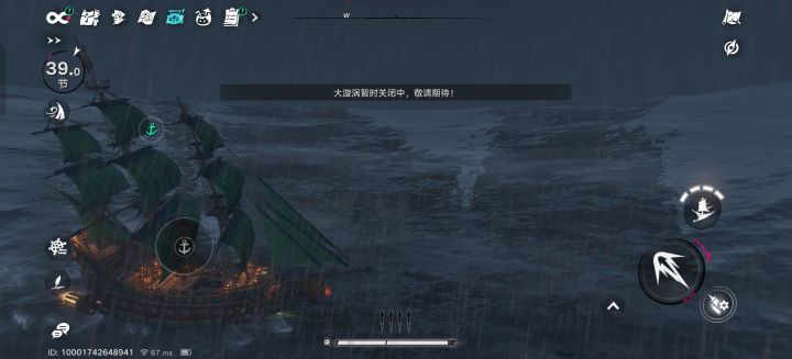 大漩涡咋了?截图