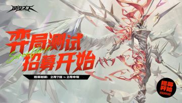 🔥《晴空之下》招募已开启！速来集合