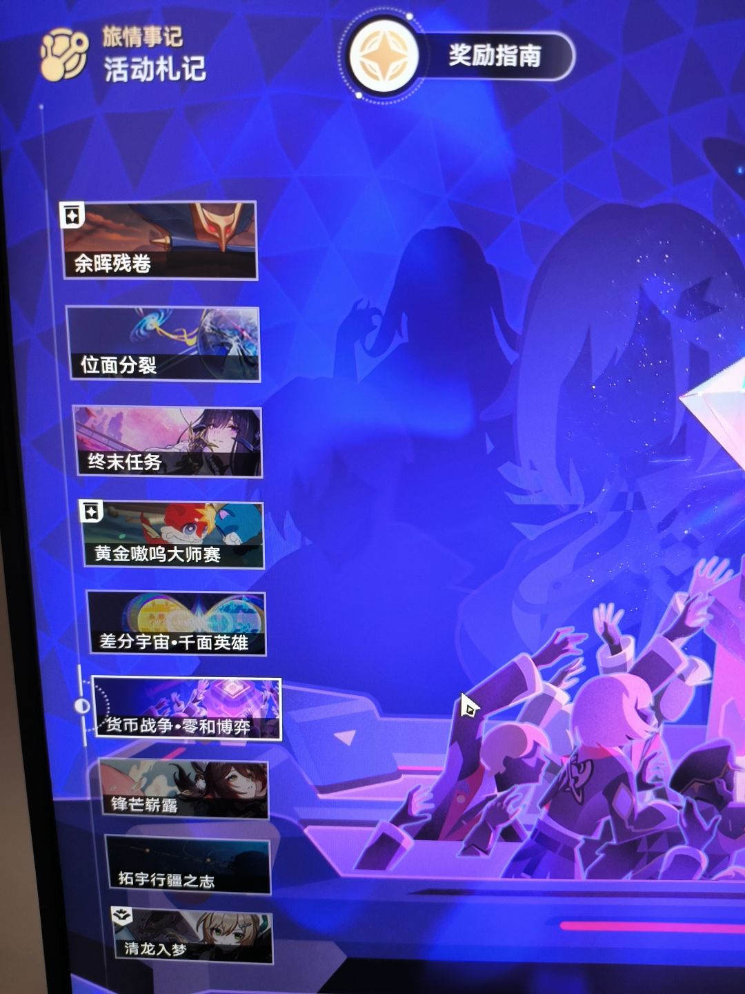 萌新求助 1