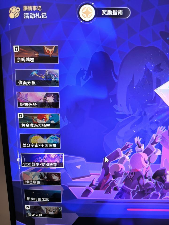 萌新求助截图