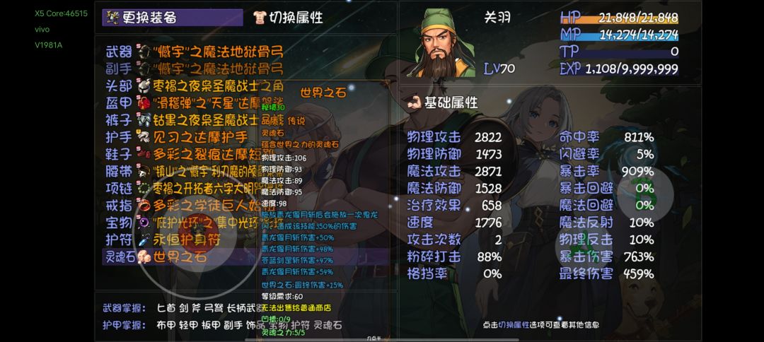 这不对吧 1
