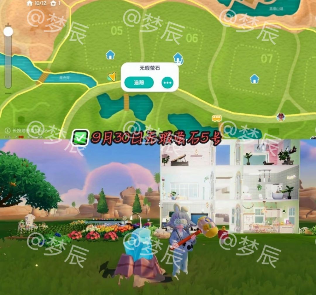 ［9月30日］日常任务 3
