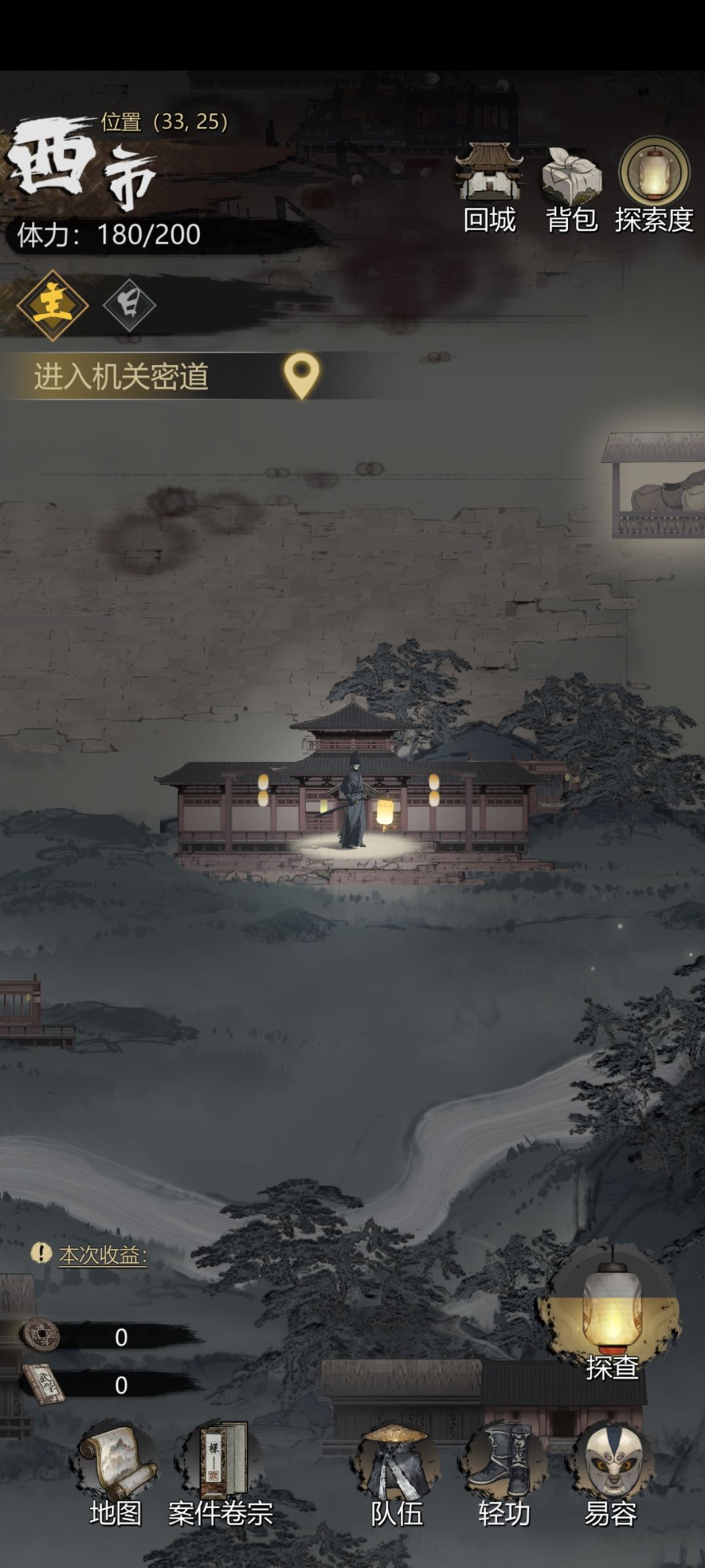 求救:我胡商丢了。。是去了缅北吗? 3