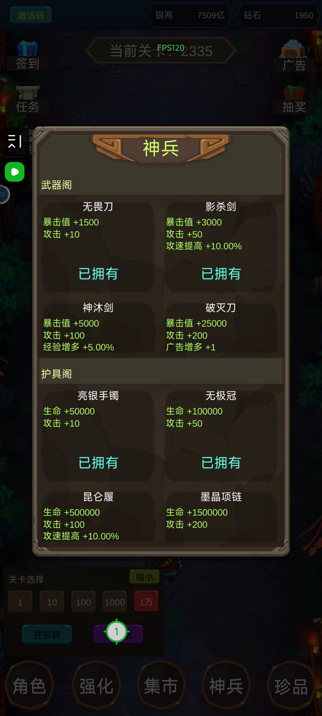 1000多兆得肝到啥时候 3