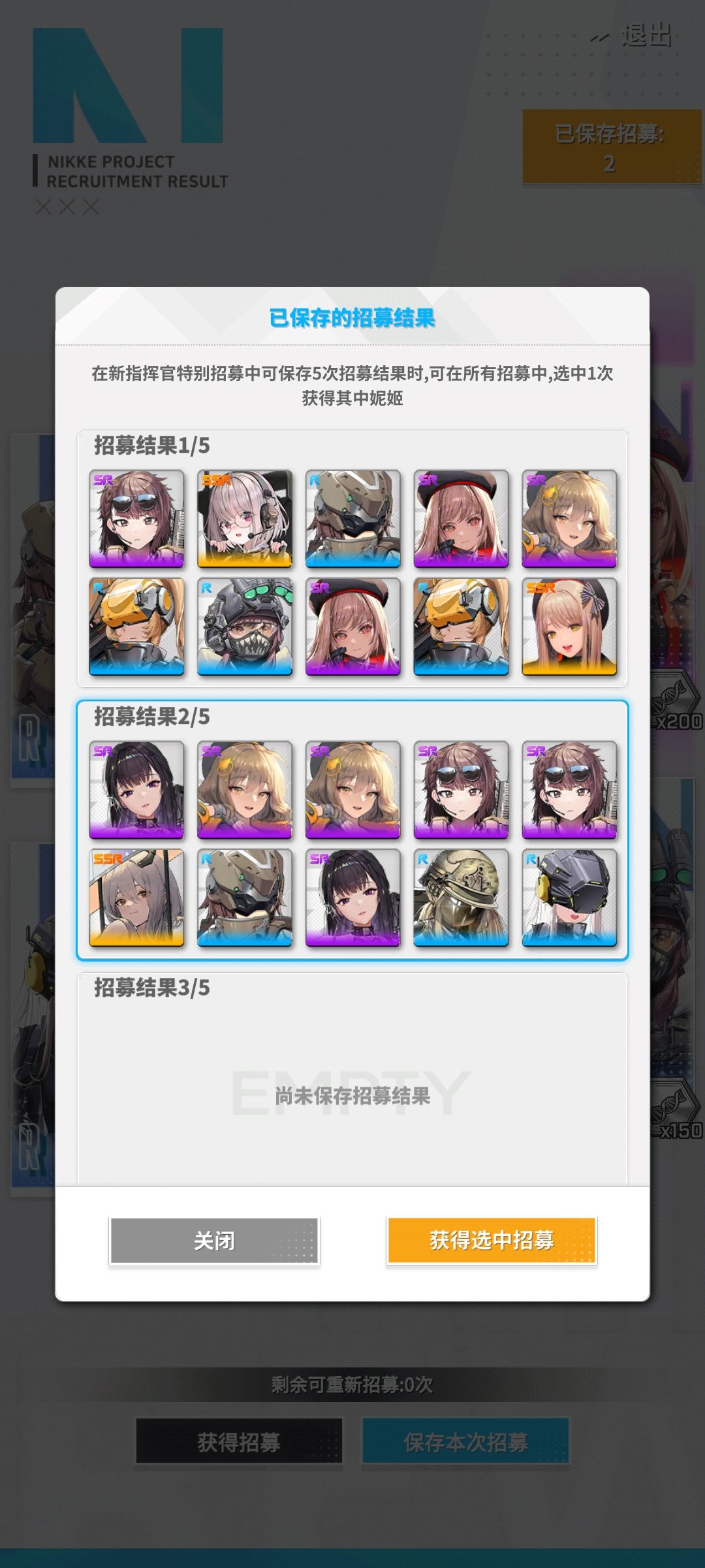 微信随便抽的,选哪个开局? 1
