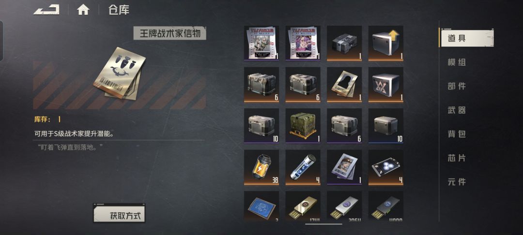 金命堆仓库也不是事啊,有没有人给点建议 2