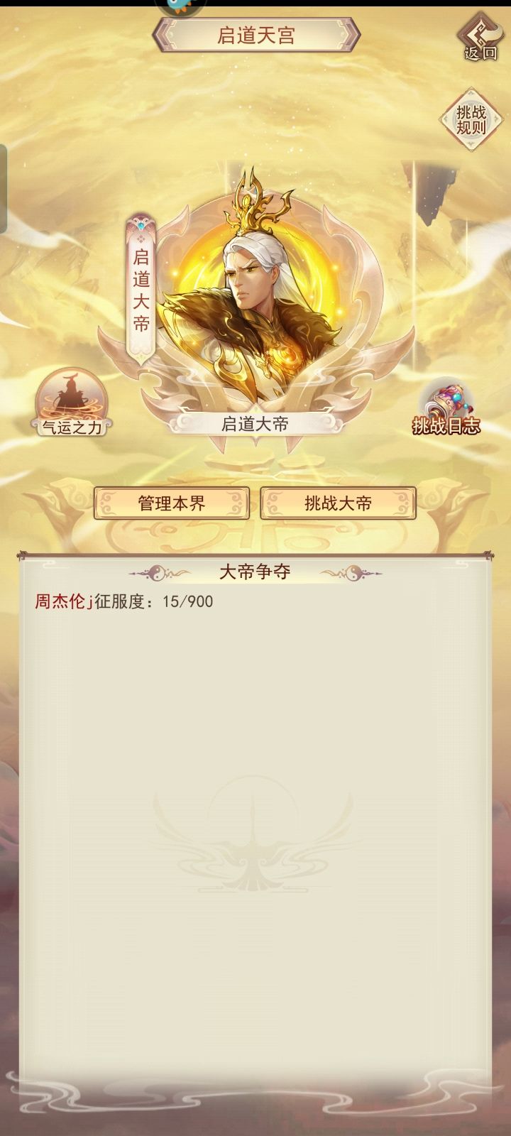 刻字神界7-1 2