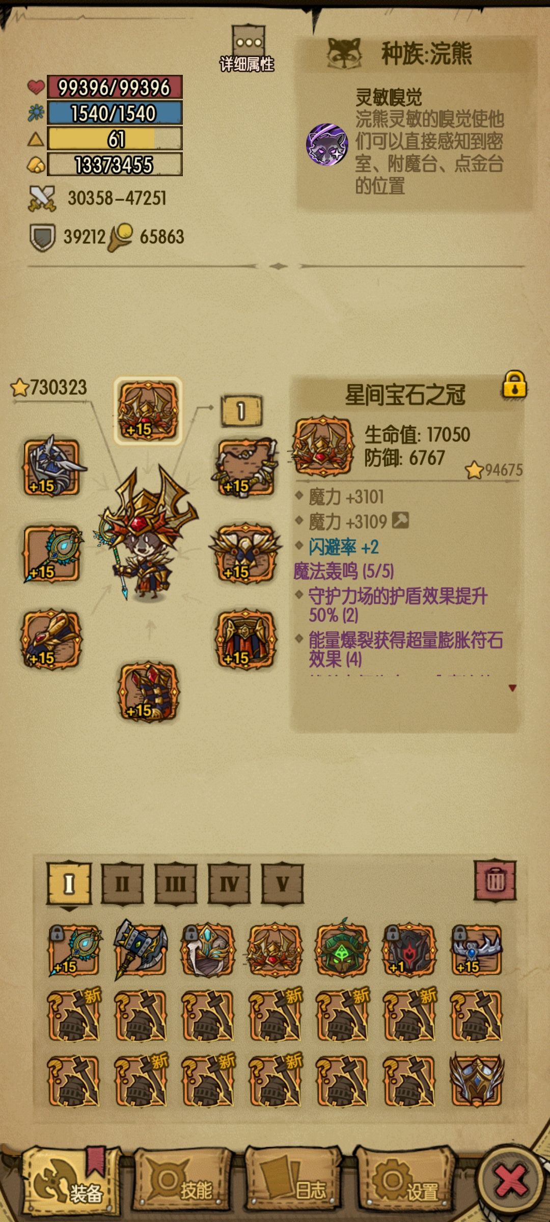 动态图片 6