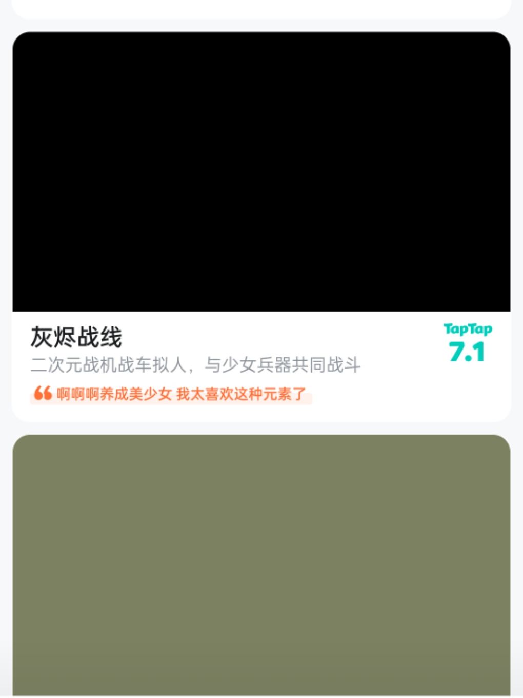 当时WLAN掉线截成这样 1