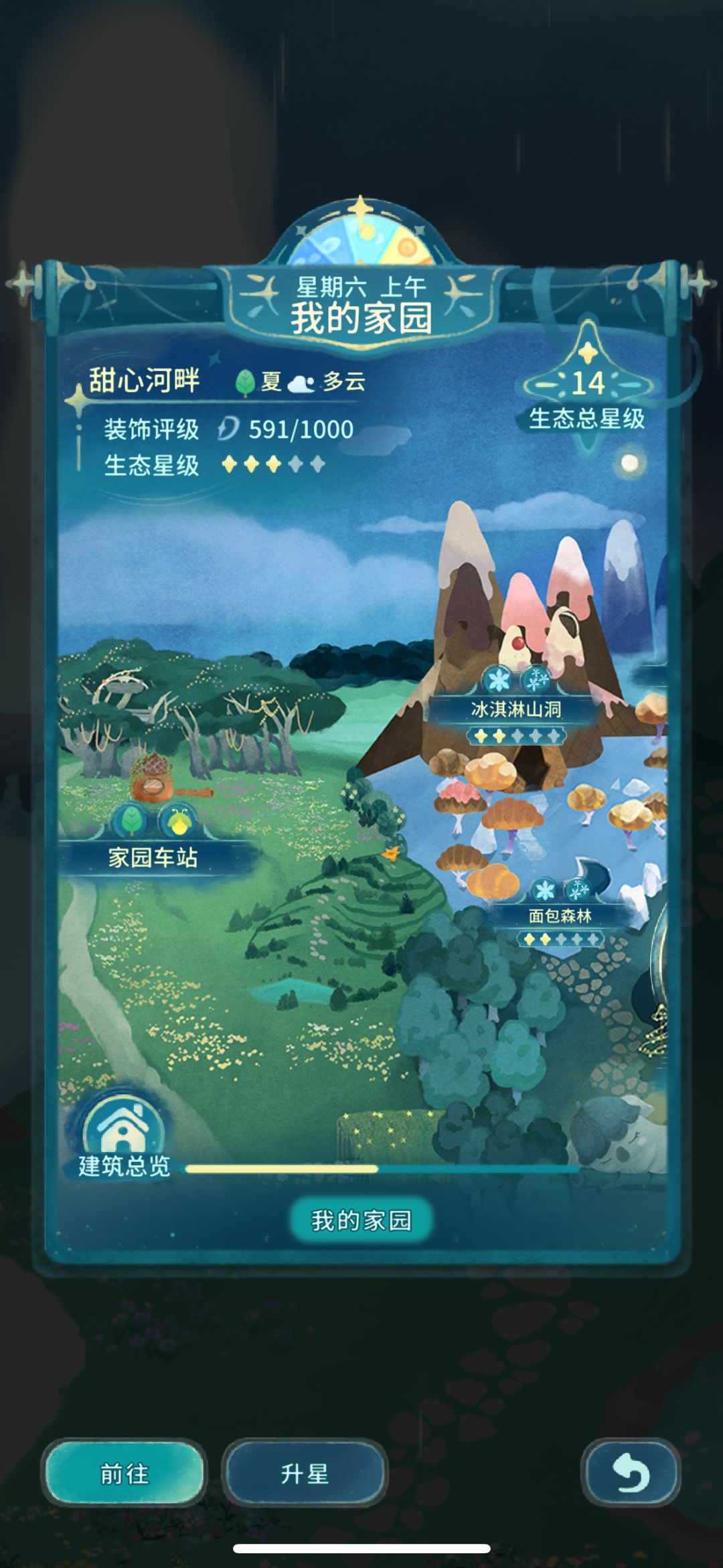 好运🍀upup! 1